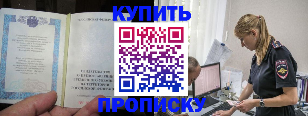 миграционный учет в Ижевске
