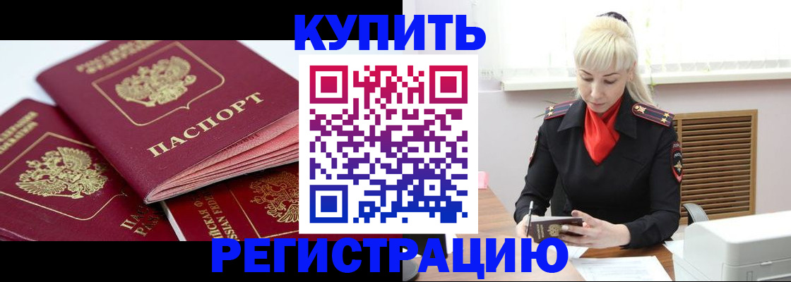 регистрация для дет. сада в Ижевске